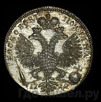 Полтина 1712 года