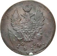 2 копейки 1814 года