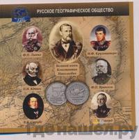 5 рублей 2015 года ММД