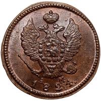 2 копейки 1824 года