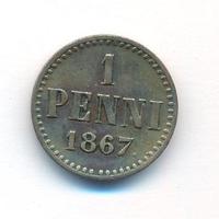 1 пенни 1867 года  Для Финляндии