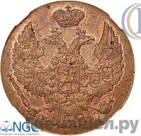 1 грош 1841 года