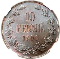 10 пенни 1900 года  Для Финляндии