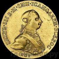 10 рублей 1762 года