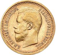7 рублей 50 копеек 1897 года