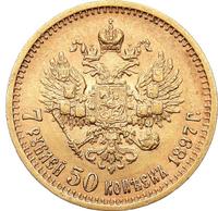 7 рублей 50 копеек 1897 года