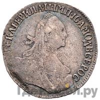 Гривенник 1765 года