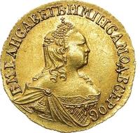 2 рубля 1756 года