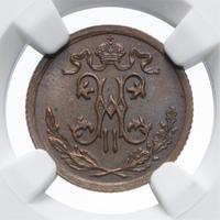 1/2 копейки 1909 года СПБ