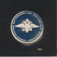 1 рубль 2002 года ММД