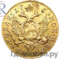 2 рубля 1785 года СПБ