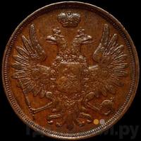 3 копейки 1853 года