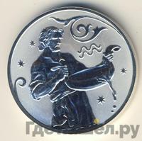 2 рубля 2005 года СПМД