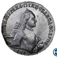 1 рубль 1762 года