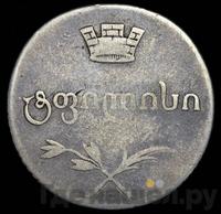 Двойной абаз 1804 года