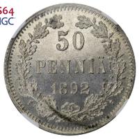 50 пенни 1892 года L Для Финляндии