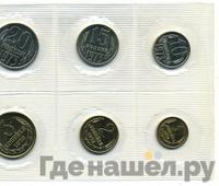 Годовой набор 1973 года ЛМД Госбанка СССР