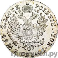2 злотых 1819 года