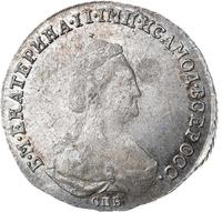 20 копеек 1783 года