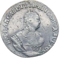 Гривенник 1746 года