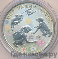 3 рубля 2011 года СПМД