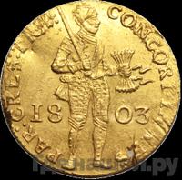 Дукат 1803 года  Нидерландская имитация