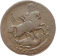 2 копейки 1757 года