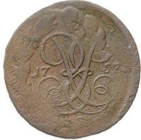 2 копейки 1757 года