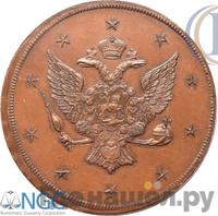 10 копеек 1761 года  Пробные