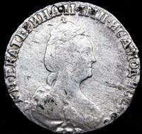 Гривенник 1781 года