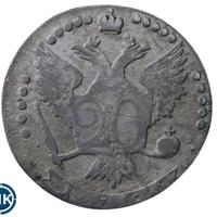 20 копеек 1766 года