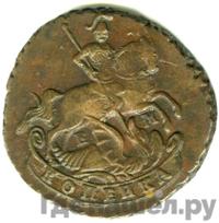 1 копейка 1794 года ЕМ