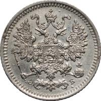 5 копеек 1908 года СПБ ЭБ