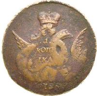 1 копейка 1755 года