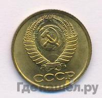 1 копейка 1987 года