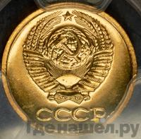 1 копейка 1982 года