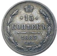 15 копеек 1883 года