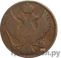 3 гроша 1839 года