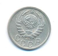 15 копеек 1941 года