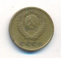 2 копейки 1965 года