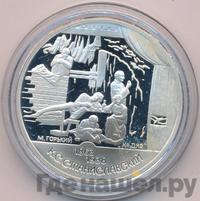 2 рубля 1998 года СПМД