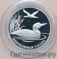 2 рубля 2012 года ММД