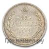 25 копеек 1882 года СПБ НФ