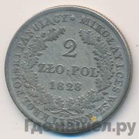 2 злотых 1828 года FH Для Польши