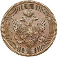 5 копеек 1807 года