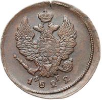 2 копейки 1822 года