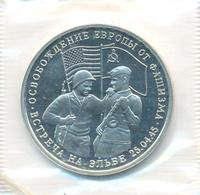 3 рубля 1995 года  Освобождение Европы от фашизма - Встреча на Эльбе