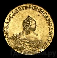 10 рублей 1755 года