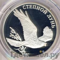 1 рубль 2007 года СПМД