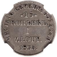 15 копеек - 1 злотый 1835 года